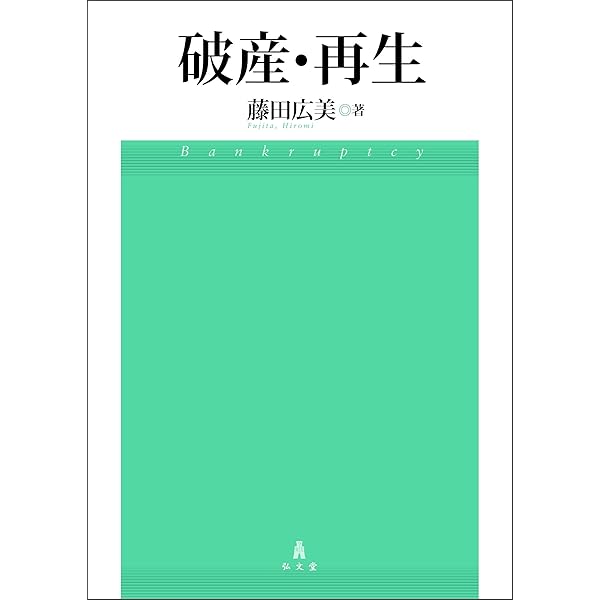 収益不動産再生セミナー　あなたも出来るプチ再生　DVD+テキスト(裁断済) CD&DVD教材 | ワニマネジメントコンサルティング
